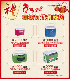 產品雜志廣告與展板設計的藝術與策略